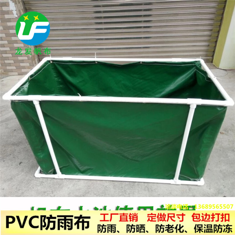 龍發(fā)帆布廠供應(yīng)防雨罩防護罩機器罩子設(shè)備罩PVC牛津布罩子工廠銷售