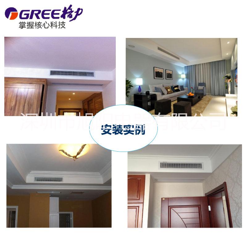 格力家用多聯(lián)機(jī)GMV-H224WL/A 深圳格力中央空調(diào)銷售 安裝 送貨一步到位