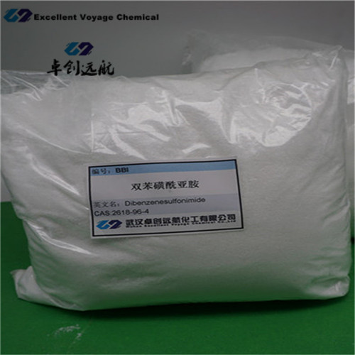 供應(yīng)BBI（雙苯磺酰亞胺）