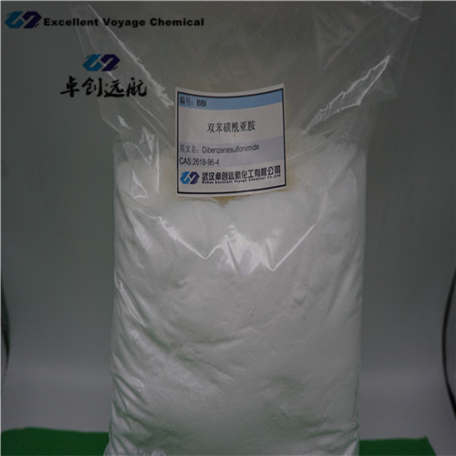 供應(yīng)BBI（雙苯磺酰亞胺）