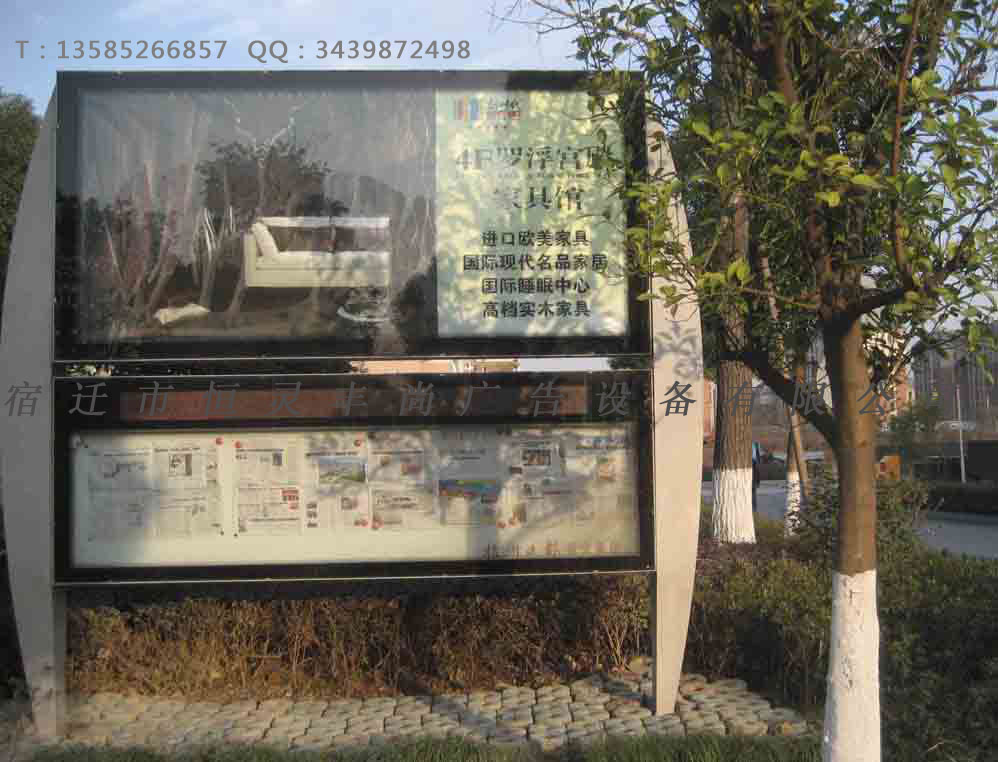 校報(bào)欄換畫(huà)燈箱批發(fā)請(qǐng)選恒靈豐尚 不銹鋼滾動(dòng)換畫(huà)閱報(bào)欄燈箱