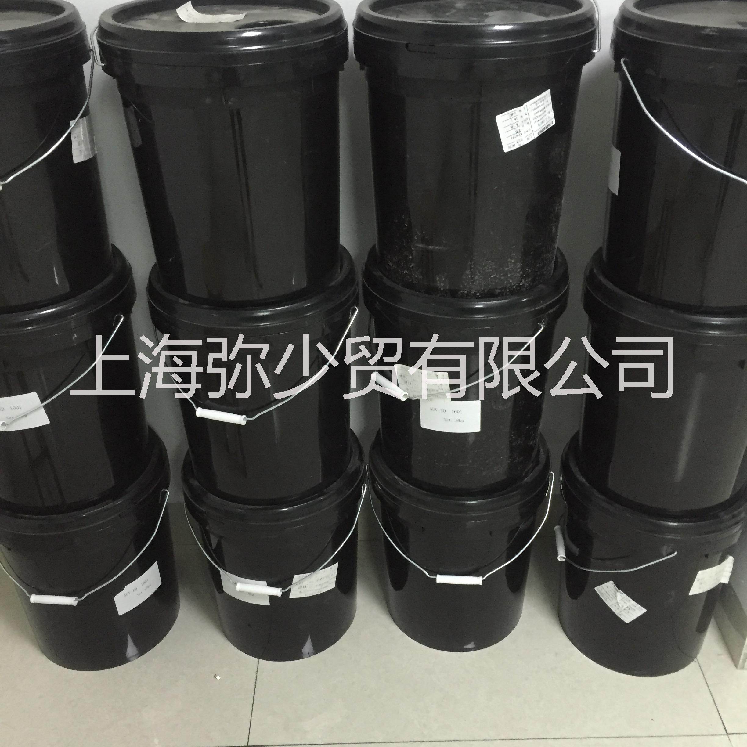 批發(fā)陰極超低溫高硬度電泳漆UV涂料