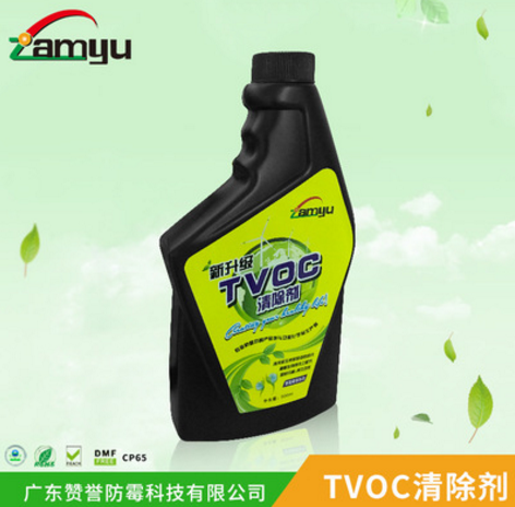 *異味*劑 *異味*劑報(bào)價(jià) *TVOC*劑批發(fā) 異味*劑供應(yīng)商 **劑廠家 去異味清新劑 車內(nèi)室內(nèi)空