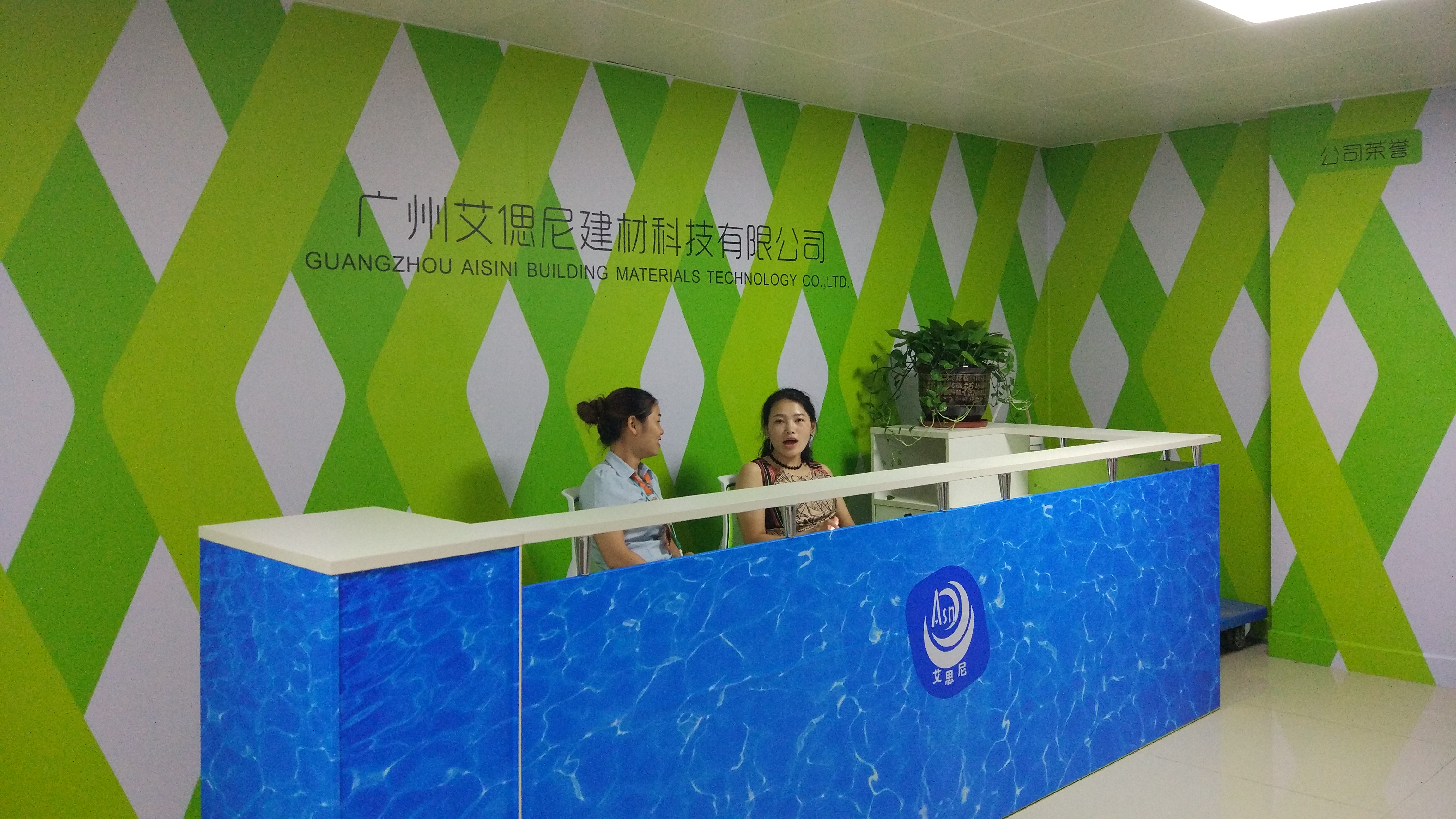 隆重推出DPS防水劑水池用防水涂料施工用量及圖片廠家聯(lián)系人彭小姐13533256155