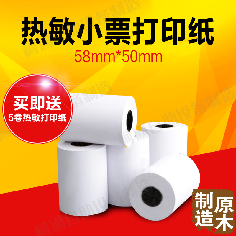 奶茶店自助收銀機(jī)，e點(diǎn)香自助點(diǎn)餐機(jī)