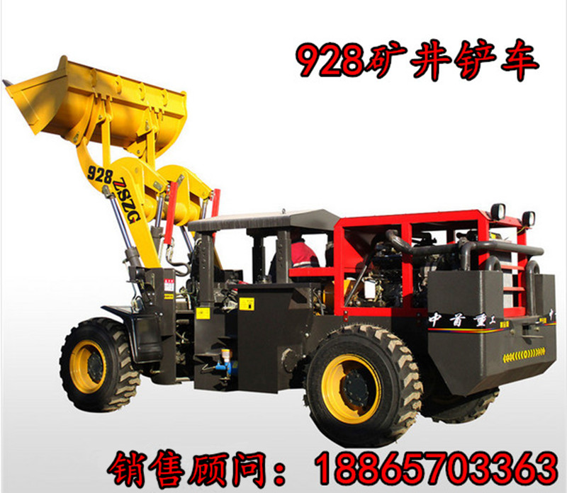 巷道鏟車928巷道裝載機(jī)側(cè)翻斗價(jià)格