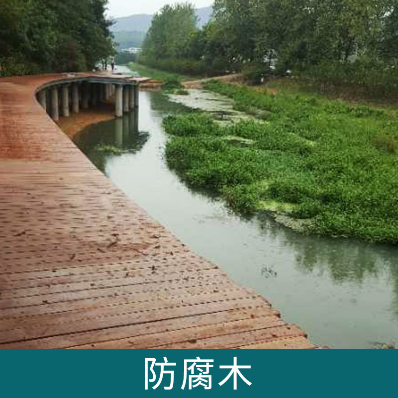 江蘇防腐木加工、批發(fā)、價(jià)格、哪家好【張家港涵金木業(yè)有限公司】