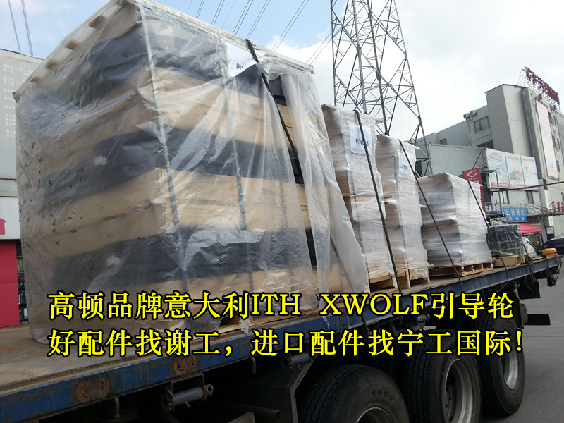 意大利ITH小松推土機(jī)配件，意大利ITH卡特推土機(jī)配件
