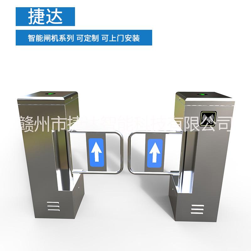 商超擺閘 小區(qū)翼閘 江西廠家直銷自動(dòng)感應(yīng)擺閘 大通道紅外感應(yīng)擺閘 校園圖書館翼閘安裝