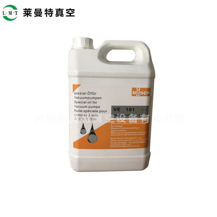 原裝BUSCH 普旭真空泵油VE101 (5L) 全國包郵