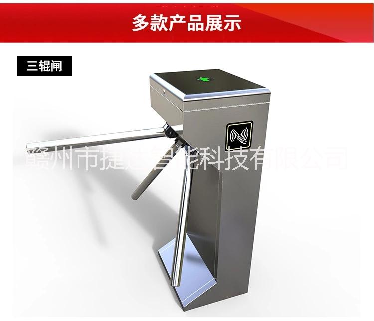專業(yè)三輥閘廠家 豪華三輥閘 工地實名制三輥閘 三輥閘批發(fā)價格 贛州三輥閘品牌