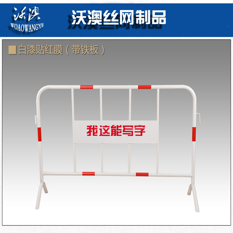 批發(fā)臨時(shí)移動(dòng)鐵馬護(hù)欄 黑黃鐵馬柵欄定制