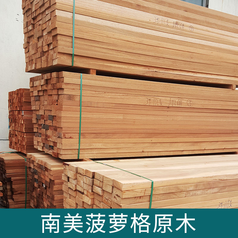 南美菠蘿格原木 優(yōu)質(zhì)原木菠蘿格 進口耐久性用材板材 菠蘿格廠家