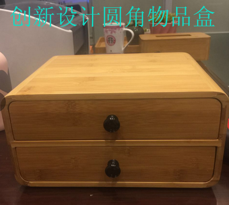 竹 竹物品盒酒店客房用品竹單抽洗漱用盒