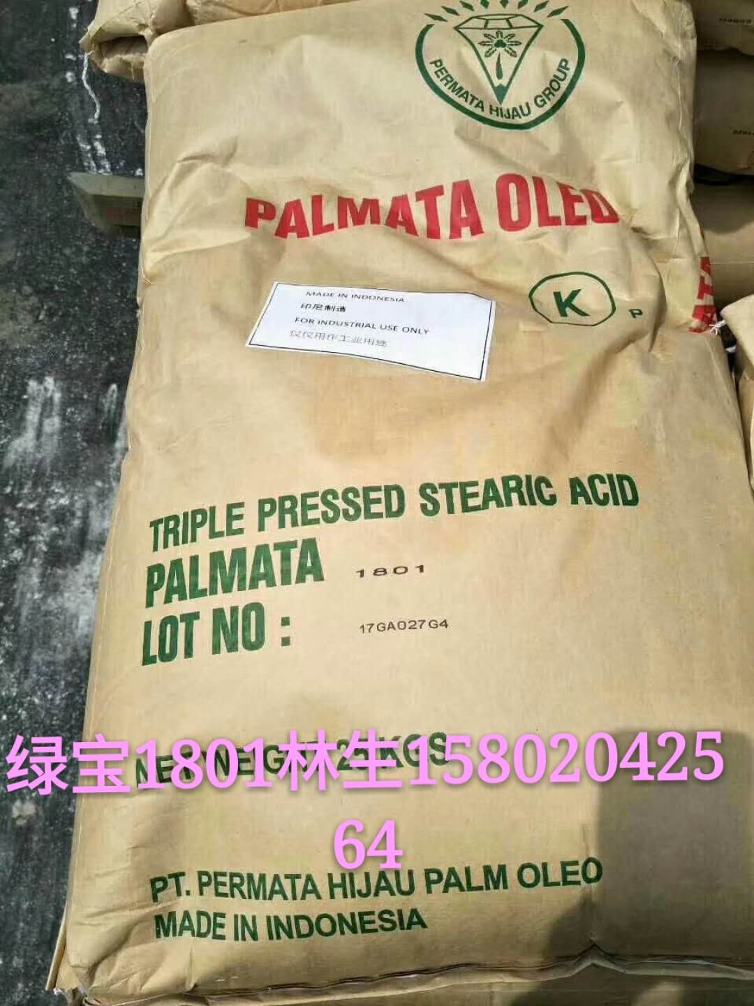 印尼斯文SA硬脂酸1801 十八酸 春金綠寶椰樹等廣東代理 原裝