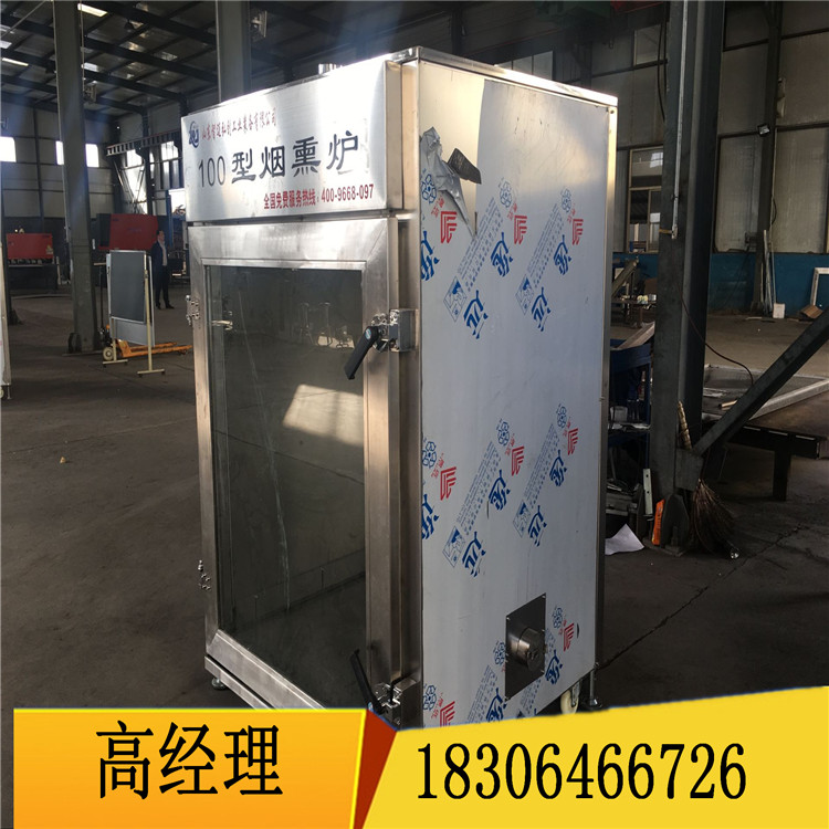 豆干煙熏爐-豆干煙熏爐價(jià)格