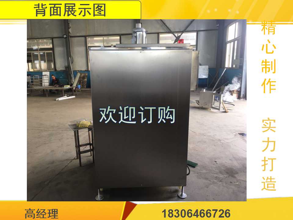 多功能煙熏爐|多功能煙熏爐價格