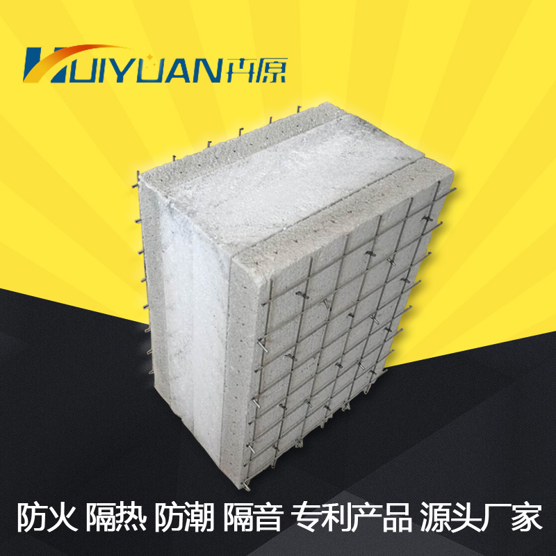 河北優(yōu)質(zhì)建筑外墻保溫板廠家直銷