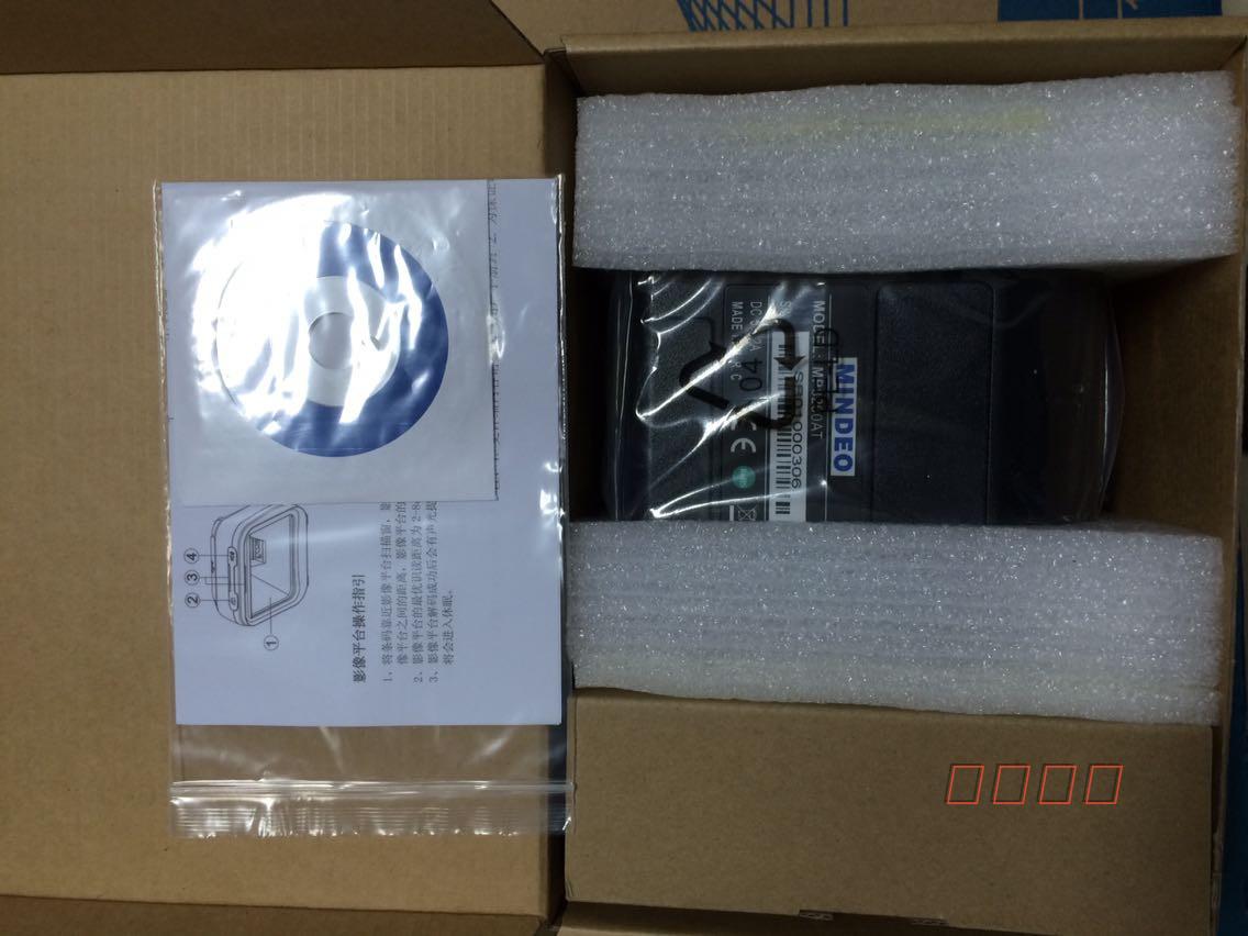 Mindeo民德MP8200掃描平臺 有線掃描器 超市收銀二維掃描平臺