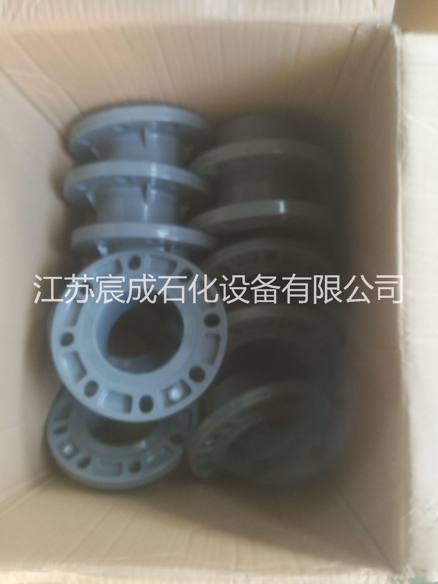 【江蘇宸成】 PVC承插式法蘭