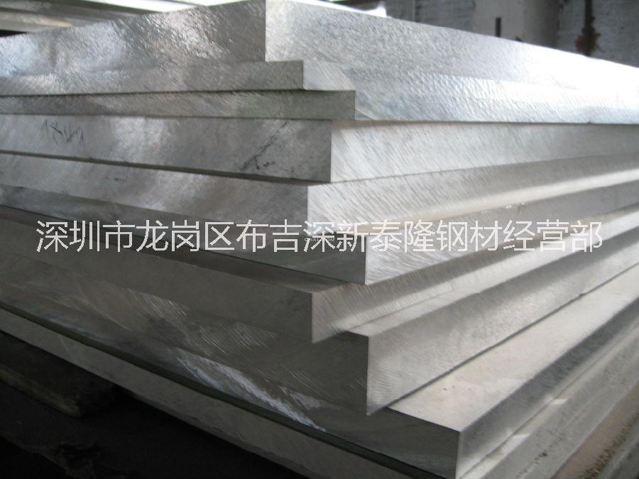 Y20U70202易切削鋼