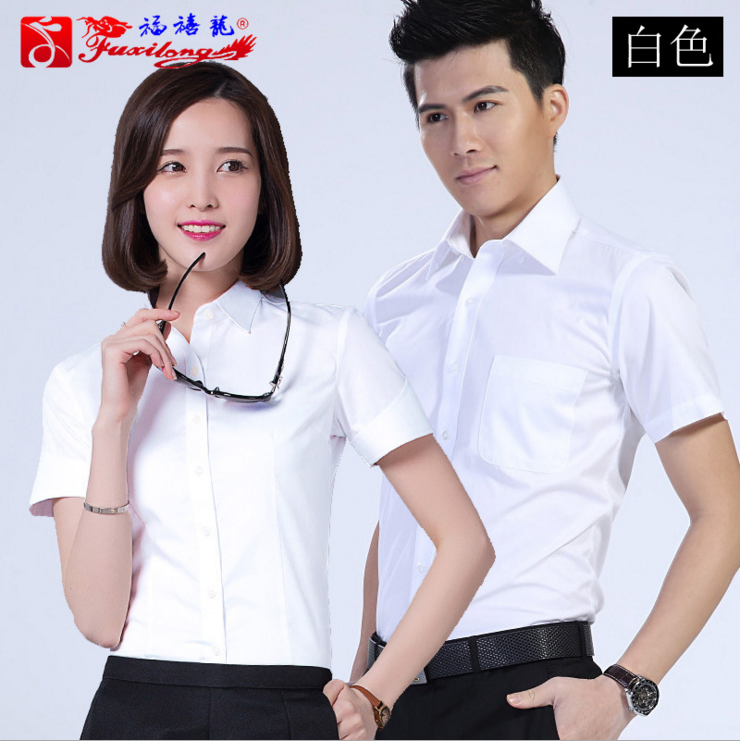 襯衣定制logo 廠家直銷襯衣 襯衣生產廠家 襯衣批發(fā)價格 工作服批發(fā)價格 工作服生產廠家 廠家直銷工裝 工裝定做