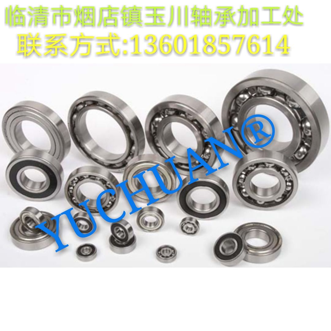 深溝球軸承6213-2RS    0類軸承    非標(biāo)軸承