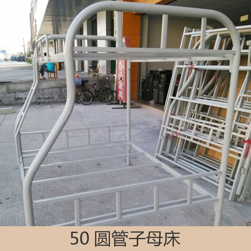 廠家直銷 50圓管子母床 1.2米加厚子母床鐵藝床 員工上下鋪雙層鐵床