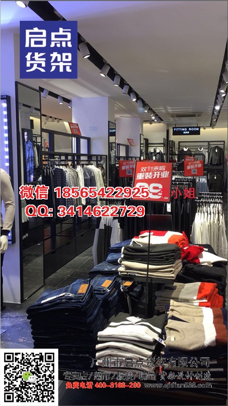 時(shí)尚服裝貨架展示架廠家款式價(jià)格