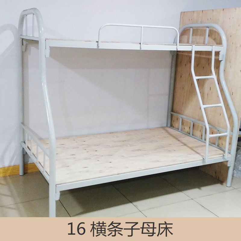 廠家直銷 16橫條子母床 員工宿舍上下床 公寓雙層鋼架床 品質(zhì)保障