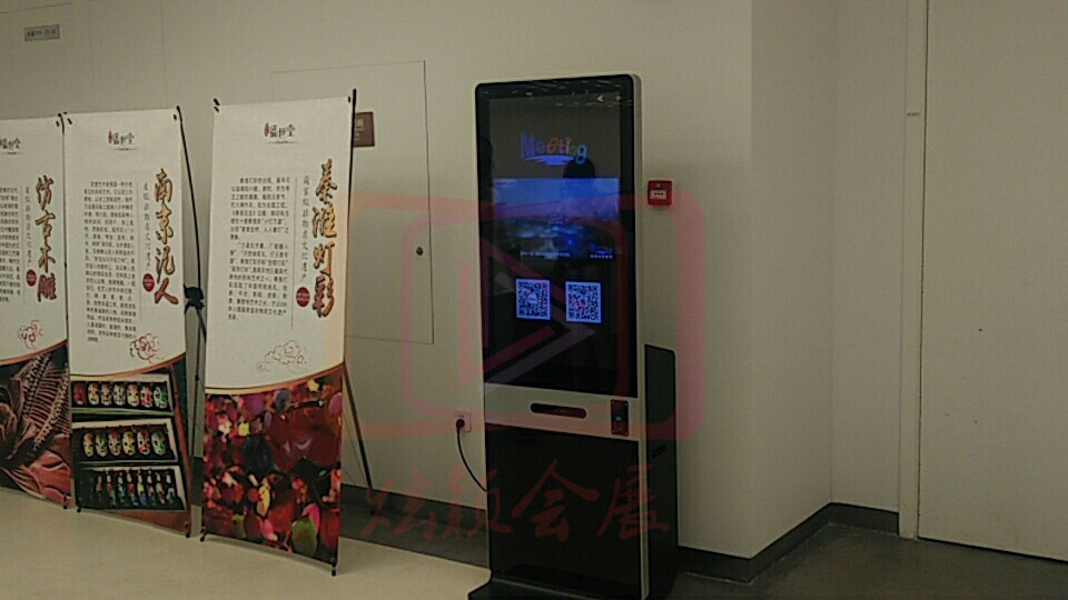 南京立式機(jī)租賃南京觸摸機(jī)出租租賃展會(huì)會(huì)展立式觸摸機(jī)出租南京立式觸摸機(jī)租賃 南京立式觸摸機(jī)租賃展會(huì)會(huì)展