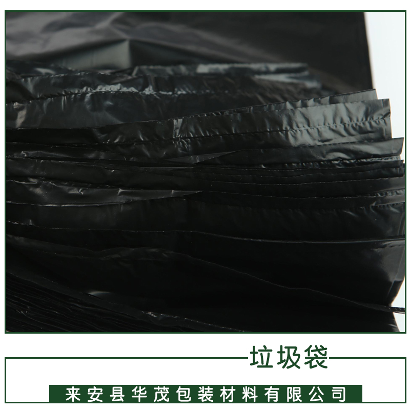 垃圾袋廠家直銷 加厚黑色大垃圾袋 一次性物業(yè)環(huán)衛(wèi)垃圾袋酒店*平口塑料垃圾 江蘇垃圾袋