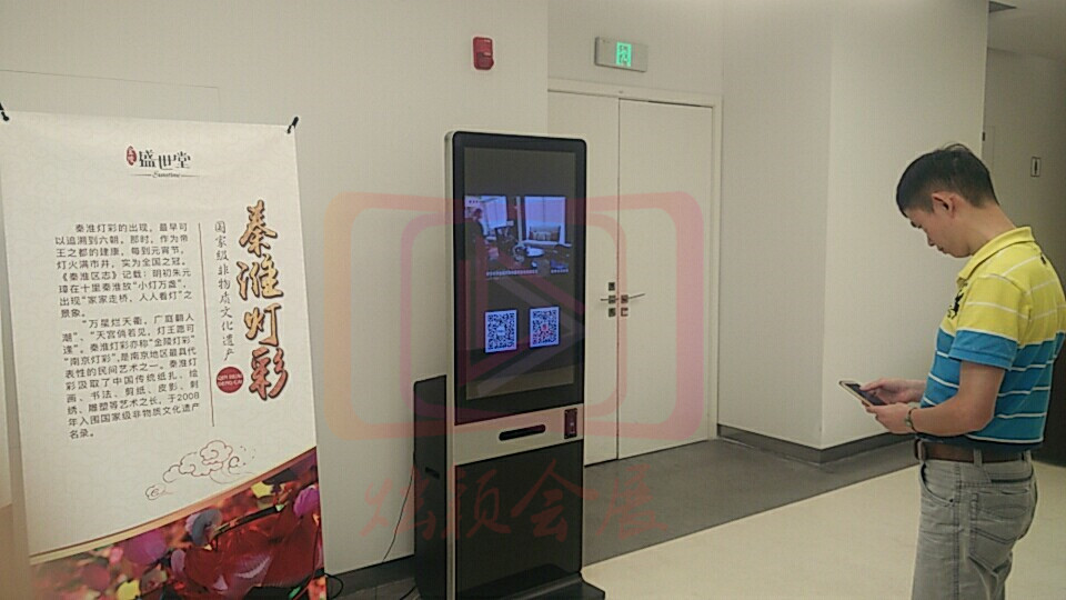 南京立式機(jī)租賃南京觸摸機(jī)出租租賃展會(huì)會(huì)展立式觸摸機(jī)出租南京立式觸摸機(jī)租賃 南京立式觸摸機(jī)租賃展會(huì)會(huì)展