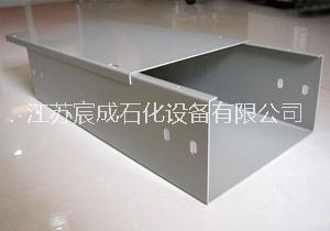 【江蘇宸成】防火電纜橋架