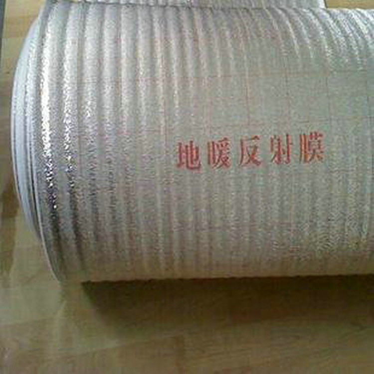 epe地?zé)岱瓷淠?鋁膜珍珠棉  epe地暖反射膜 地暖鋪設(shè)*隔熱膜