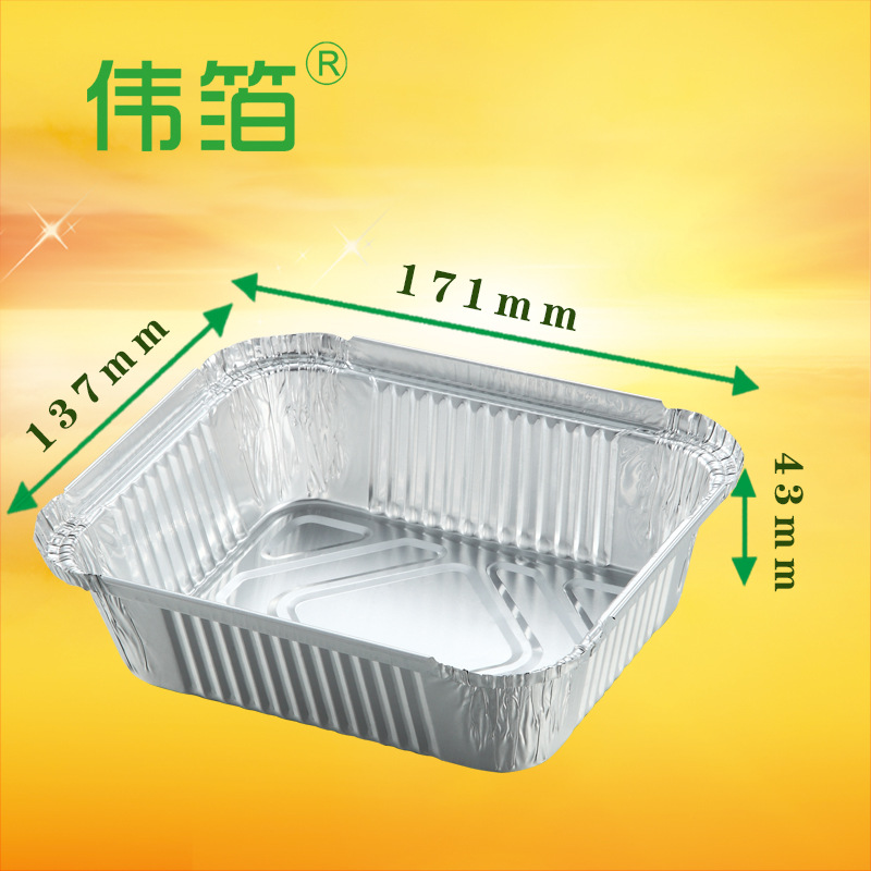 焗飯盒 錫紙盒 500ML 一次性鋁箔盒 外賣打包盒 廠家直銷 質(zhì)量保障 貨源穩(wěn)定