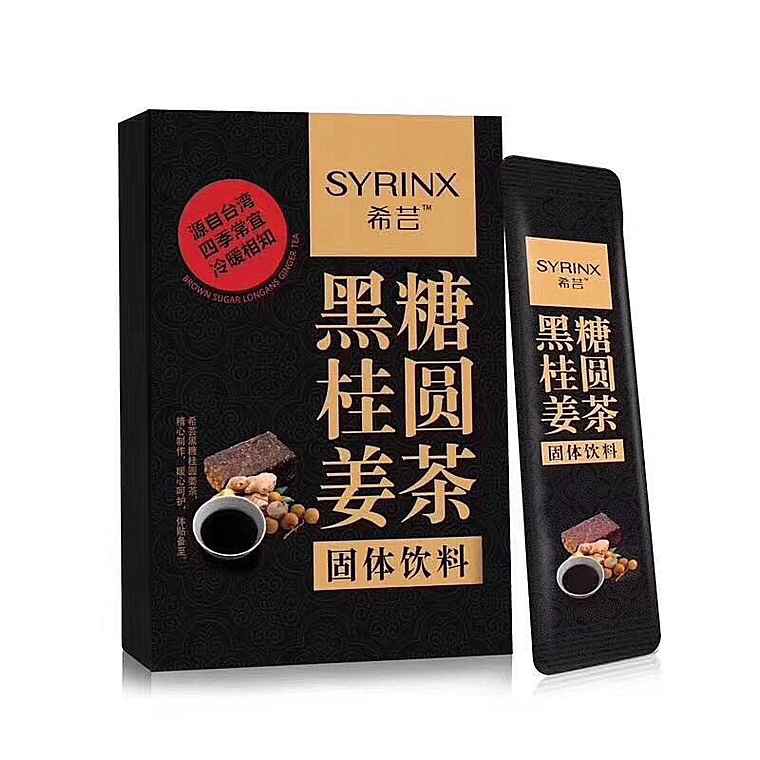 希蕓黑糖桂圓姜茶 改善手腳冰冷