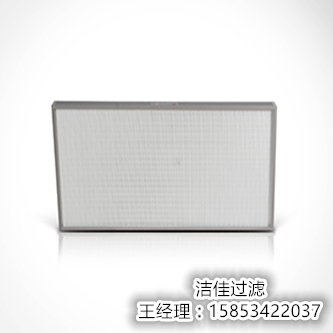 藥廠潔凈工程過(guò)濾器 中效過(guò)濾器 *過(guò)濾器 袋式過(guò)濾器
