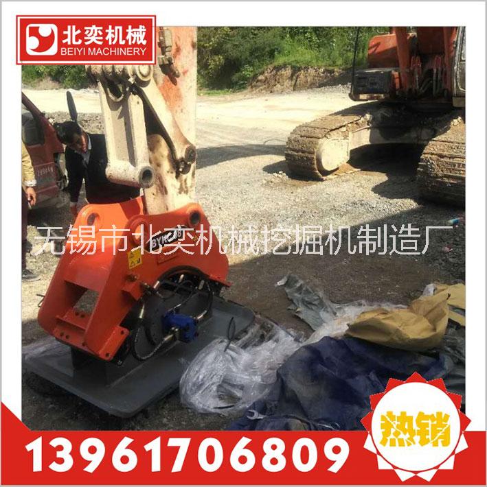 BEIYI北奕挖機(jī)液壓震動夯實(shí)器   夯實(shí)器型號