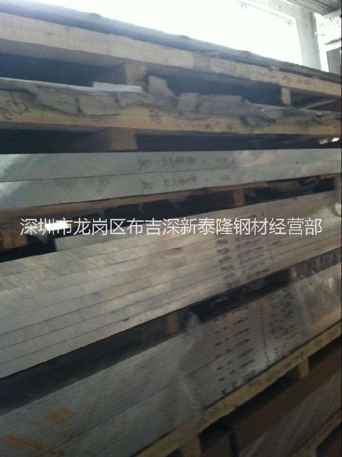 Y20U70202易切削鋼