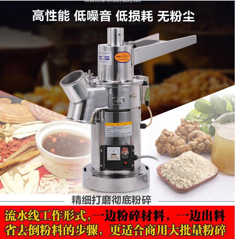 煎藥機(jī) 粉碎機(jī) 中藥粉碎機(jī)