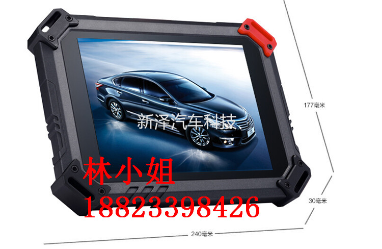 朗仁全配王i80 PAD全配王i80 PAD