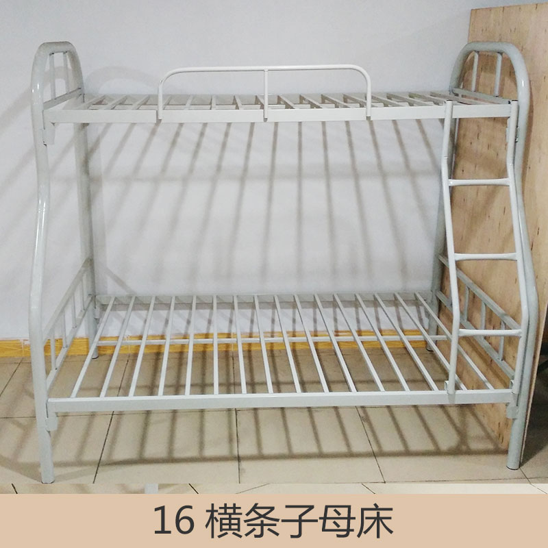 廠家直銷 16橫條子母床 員工宿舍上下床 公寓雙層鋼架床 品質(zhì)保障