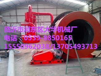 供應烘干機 滾筒式烘干機