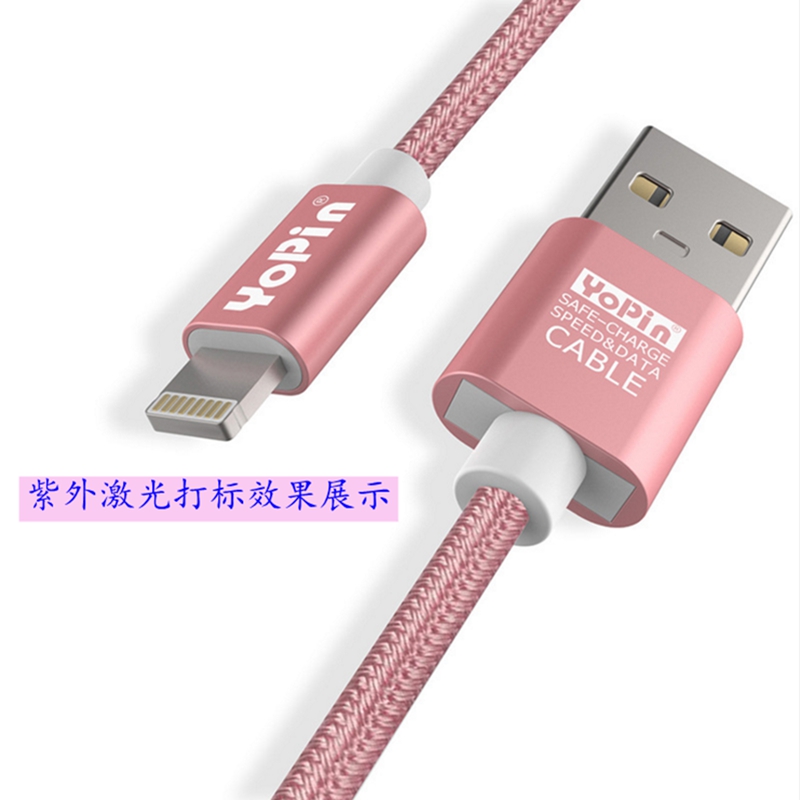 3D旋轉(zhuǎn)紫外激光打標(biāo)機(jī)