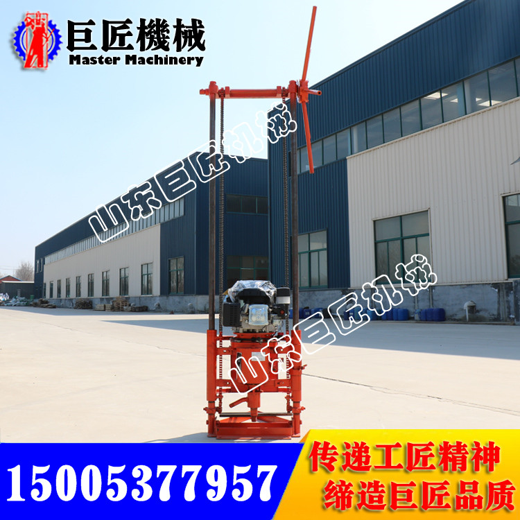 山東華夏巨匠25米小型汽油機(jī)地質(zhì)