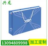 飛機盒 飛機盒定做 飛機盒廠家 飛機盒價格