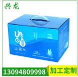 飛機盒 飛機盒定做 飛機盒廠家 飛機盒價格