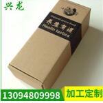 包裝彩盒 包裝彩盒定做 包裝彩盒廠家 包裝彩盒價(jià)格