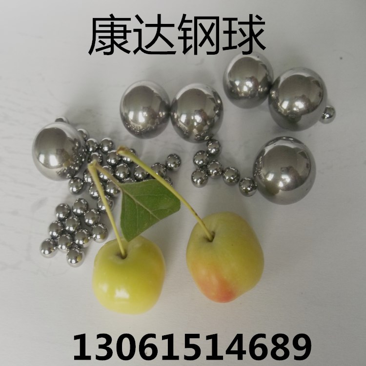 鋼球廠家大量熱銷0.3mm0.4mm0.5MM小鋼珠 微型鋼球